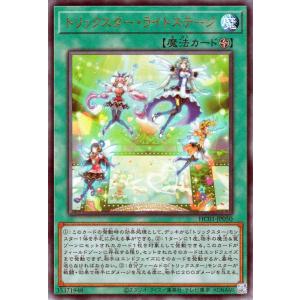 遊戯王オフィシャルカードゲーム デュエルモンスターズ 遊戯王カード