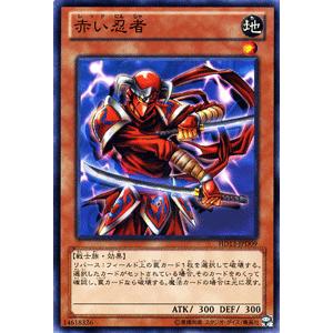 遊戯王カード 赤い忍者 / セット特典 / シングルカード｜card-museum