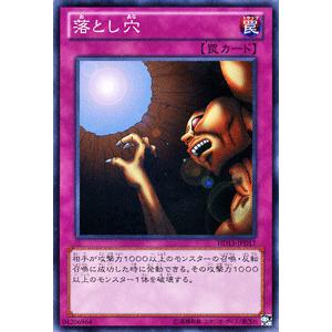 遊戯王オフィシャルカードゲーム デュエルモンスターズ 遊戯王カード