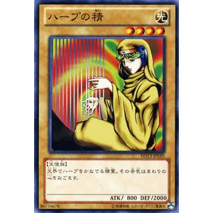 遊戯王オフィシャルカードゲーム デュエルモンスターズ 遊戯王