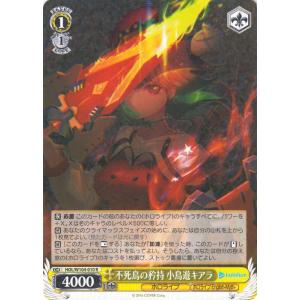 ヴァイスシュヴァルツ 勝利の女神：NIKKE ノイズ：クラシックディーバ