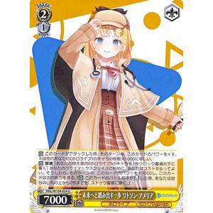 ヴァイスシュヴァルツ ホロライブプロダクション Vol.2 名探偵