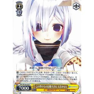 ヴァイスシュヴァルツ ホロライブプロダクション 未来へ一緒に ヴァイスシュヴァルツ ホロライブプロダクション 未来へ一緒に