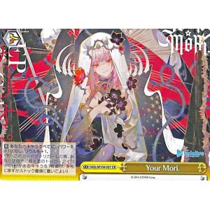 2026年1月】ヴァイスシュヴァルツのおすすめ人気ランキング - Yahoo