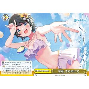 ヴァイスシュヴァルツ アズールレーン Vol.2 重巡洋艦 ローン(RR) AZL