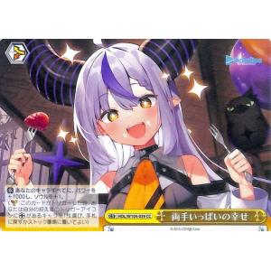 ヴァイスシュバルツ　名探偵ワトソン・アメリア カードリスト ｜ ヴァイスシュヴァルツ｜Weiβ Schwarz
