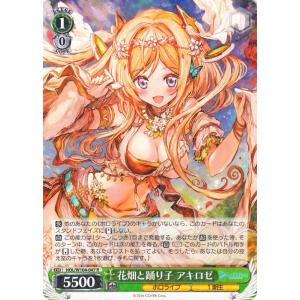 ヴァイスシュヴァルツ ホロライブプロダクション 桐生ココ(U) HOL/W91