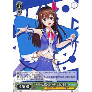 hololive OFFICIAL CARD GAME エリートスパーク フワワ・アビスガード