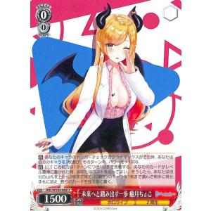 ヴァイスシュヴァルツ ホロライブプロダクション 湊あくあ(U) HOL/W91