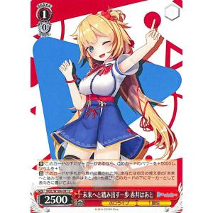 ヴァイスシュヴァルツ ホロライブプロダクション #メルArt 夜空メル(U