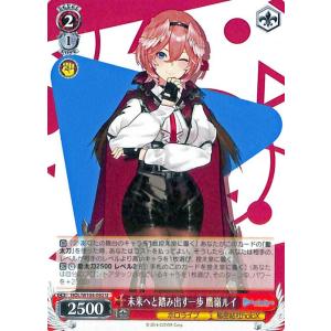 ヴァイスシュヴァルツ ホロライブプロダクション 桐生ココ(SR) HOL/W91