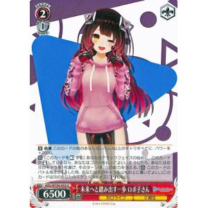 ヴァイス　ホロライブ　未来へと踏み出す一歩 夜空メル SP PSA10 ヴァイス ホロライブ 未来へと踏み出す一歩 夜空メル SP PSA10