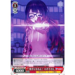 ヴァイスシュヴァルツ ホロライブプロダクション Summer ヴァイスシュヴァルツ ホロライブプロダクション Summer