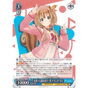 ヴァイスシュヴァルツ ホロライブプロダクション Vol.2 名探偵