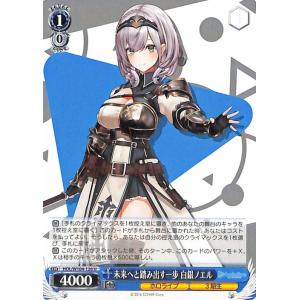 ヴァイスシュヴァルツ sp 3期生 5枚セット Amazon.co.jp: ヴァイスシュヴァルツ トライアルデッキ＋(プラス) ホロ