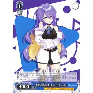 ヴァイスシュヴァルツ ホロライブプロダクション #みおーん絵 大神ミオ