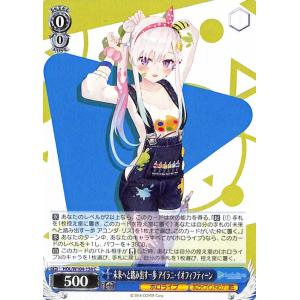 hololive OFFICIAL CARD GAME ブルーミングレディアンス 鷹嶺ルイ(OSR