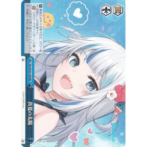 ヴァイスシュヴァルツ ホロライブプロダクション Vol.2 名探偵