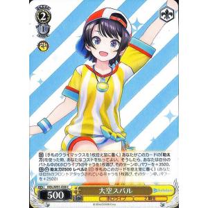 ヴァイスシュヴァルツ ホロライブプロダクション 尾丸ポルカ(U