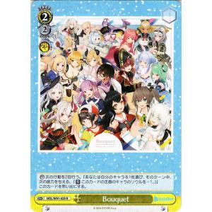 ヴァイスシュヴァルツ ホロライブプロダクション 上の空 さくらみこ(C