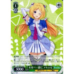 ヴァイスシュヴァルツ ホロライブプロダクション #メルArt 夜空メル(U