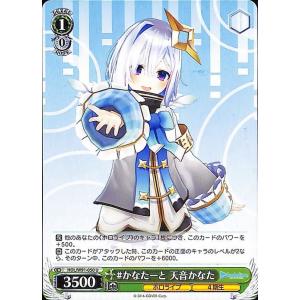 hololive OFFICIAL CARD GAME クインテットスペクトラム 沙花叉クロヱ