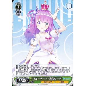 ヴァイスシュヴァルツ　ホロライブ　あくあ　ムメイ　ルーナ WS】キミと願うミライ 湊あくあ【N】HOL/WE36-49ヴァイスシュヴァルツ