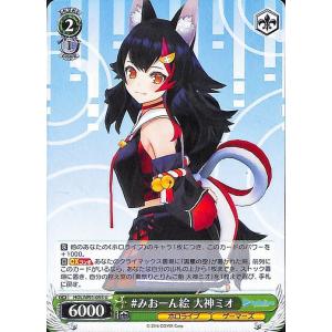 ヴァイスシュヴァルツ アズールレーン Vol.2 ヒンデンブルク(R) AZL