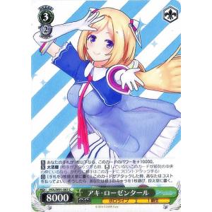 ヴァイスシュヴァルツ　SP　桐生ココ　ホロライブ Amazon.co.jp: ヴァイスシュヴァルツ ホロライブ 未来へ一緒に