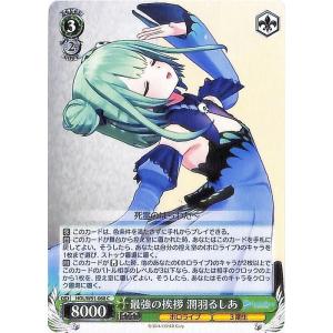 ヴァイスシュヴァルツ HOL/WE36-03 キミと願うミライ 戌神ころね (N