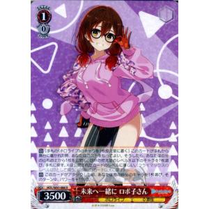 ヴァイスシュヴァルツ ホロライブプロダクション 桐生ココ(U) HOL/W91