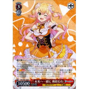 ヴァイスシュヴァルツ ホロライブプロダクション 桐生ココ(SR) HOL/W91