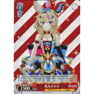 ヴァイスシュヴァルツ ホロライブプロダクション 桐生ココ(SR) HOL/W91