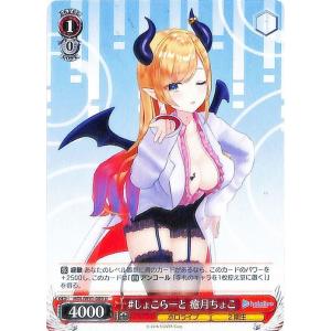 hololive OFFICIAL CARD GAME エリートスパーク フワワ・アビスガード
