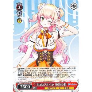 ヴァイスシュヴァルツ アズールレーン 夕立(U) AZL/S102-051