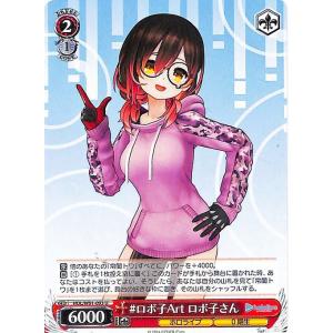 ヴァイスシュヴァルツ　NIKKE “嵐を突っ切って！”マスト ヴァイスシュヴァルツ 勝利の女神：NIKKE “嵐を突っ切って！”マスト(R