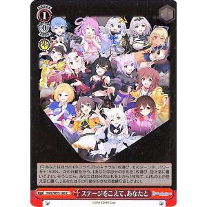 ヴァイスシュヴァルツ ホロライブプロダクション 桐生ココ(SR) HOL/W91