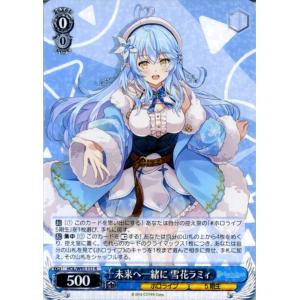 ホロライブ 角巻わため ヴァイスシュヴァルツ ホロライブ 角巻わため ヴァイスシュヴァルツ ヴァイスシュヴァルツ