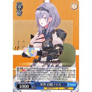 【PSA10】ホロカ 白銀ノエル ur クインテットスペクトラム ホロカ 白銀ノエル PSA10】ホロカ 白銀ノエル ur クインテット