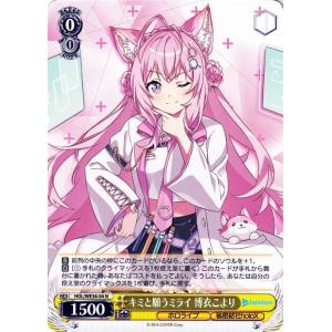 ヴァイスシュヴァルツ プレミアムブースター ホロライブプロダクション
