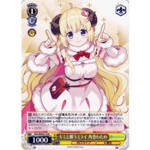 ヴァイスシュヴァルツ プレミアムブースター ホロライブプロダクション