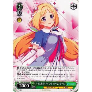 ヴァイスシュヴァルツ プレミアムブースター ホロライブプロダクション