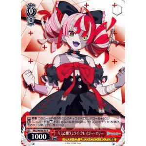 ヴァイスシュヴァルツ プレミアムブースター ホロライブプロダクション
