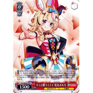 ヴァイスシュヴァルツ プレミアムブースター ホロライブプロダクション