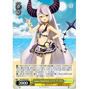 ヴァイスシュヴァルツ ホロライブプロダクション Summer ヴァイスシュヴァルツ ホロライブプロダクション Summer