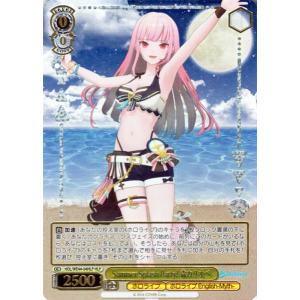ヴァイスシュヴァルツ ホロライブプロダクション Summer Collection