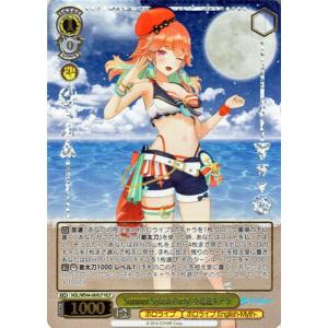 ヴァイスシュヴァルツ ホロライブプロダクション Summer ヴァイスシュヴァルツ ホロライブプロダクション Summer