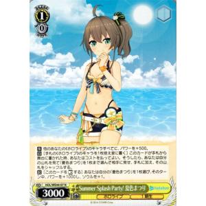 ヴァイスシュヴァルツ ホロライブプロダクション Summer Collection Summer Splash Party! 夏色まつり(N) HOL/WE44-07 |   キャラクター ホロライブ 1期生 黄｜card-museum