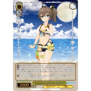 ヴァイスシュヴァルツ ホロライブプロダクション Summer Collection Summer Splash Party! 夏色まつり(HLP) HOL/WE44-07HLP | ホロライブ 1期生 黄｜card-museum