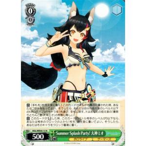 ヴァイスシュヴァルツ ホロライブプロダクション Summer Collection